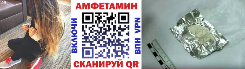 АМФЕТАМИН 97% даркнет сайт Туринск