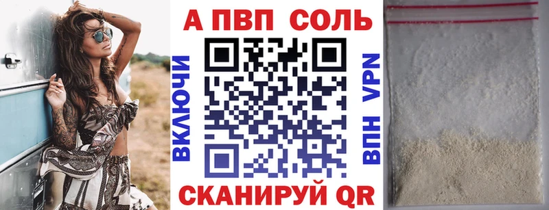 Alfa_PVP СК  наркошоп  Туринск 