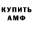 Метадон белоснежный Cesar Yerena
