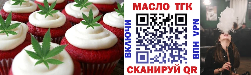 Canna-Cookies конопля  где купить   Туринск 