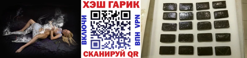 ГАШИШ hashish  Туринск 