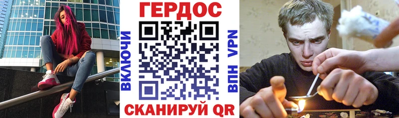 Героин VHQ  Туринск 