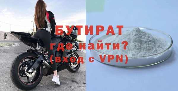 дживик Навашино