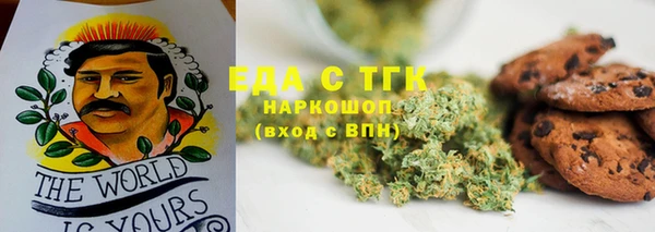 MDMA Наволоки