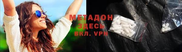 дистиллят марихуана Михайловка
