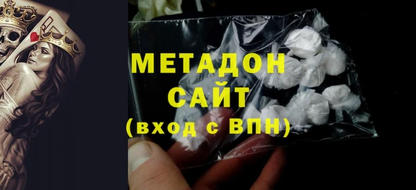дистиллят марихуана Михайловка