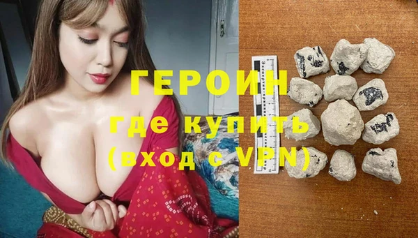 дживик Навашино