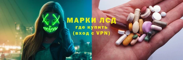 MDMA Наволоки