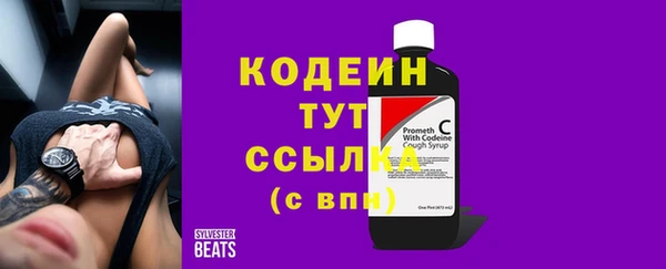 MDMA Наволоки