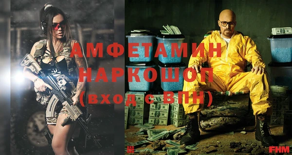 MDMA Наволоки