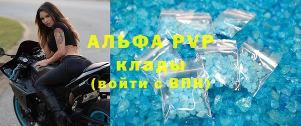 spice Михайловск