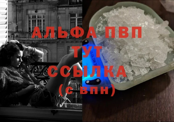 Альфа ПВП Михайлов