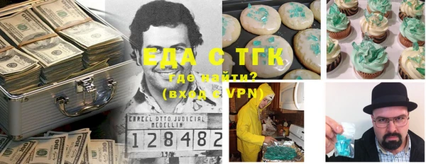 MDMA Наволоки