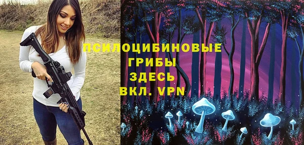 MDMA Наволоки