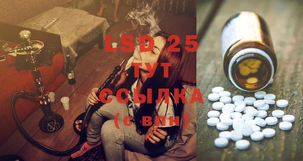 MDMA Наволоки