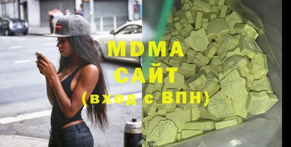 дистиллят марихуана Михайловка