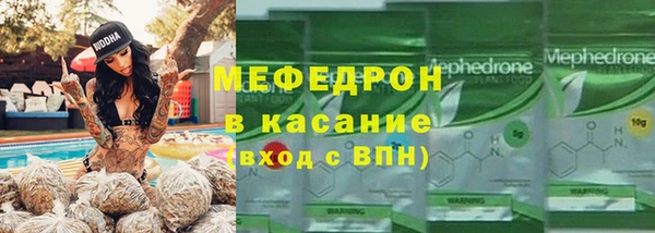 MDMA Наволоки