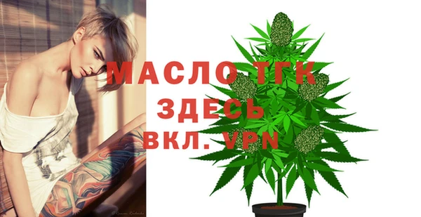 дистиллят марихуана Михайловка