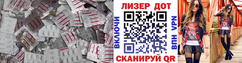 LSD-25 экстази кислота  Туринск 