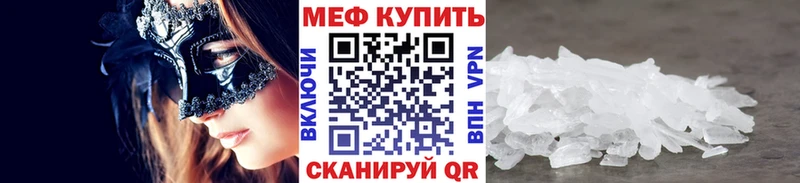 даркнет сайт  ОМГ ОМГ маркетплейс  Мефедрон mephedrone  Туринск 
