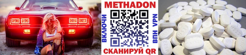 blacksprut зеркало  Туринск  МЕТАДОН VHQ  где продают  