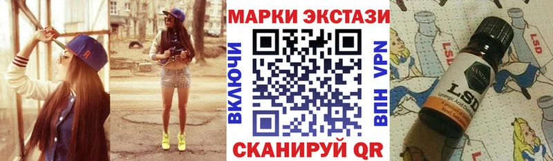 мега tor  Туринск  Марки 25I-NBOMe 1500мкг 