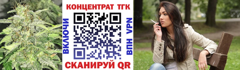 Дистиллят ТГК THC oil  hydra ССЫЛКА  Туринск  цены наркотик 