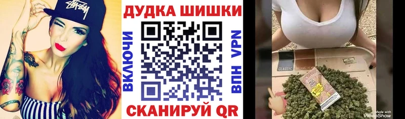Бошки Шишки индика Туринск